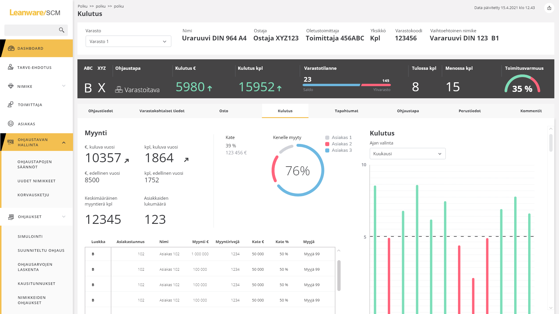 Screenshot of Leanware SCM