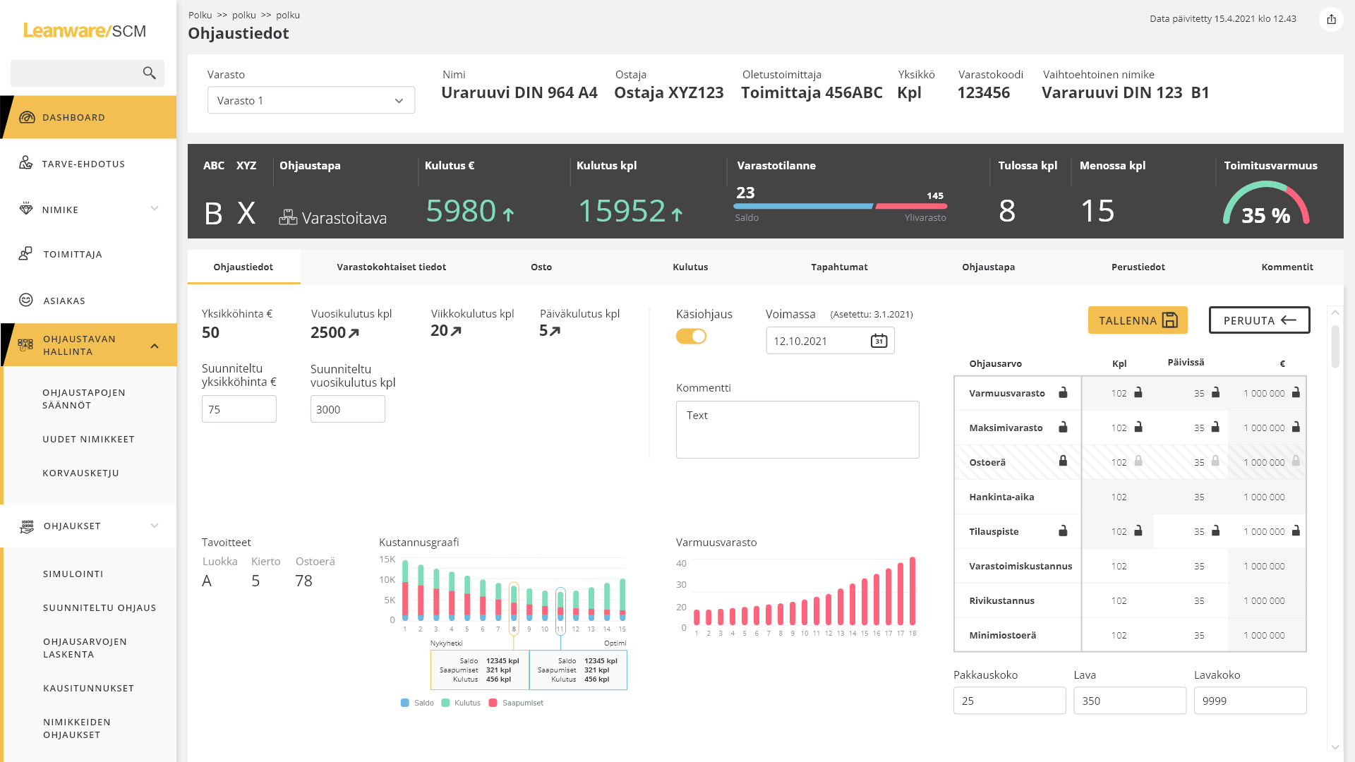 Screenshot of Leanware SCM