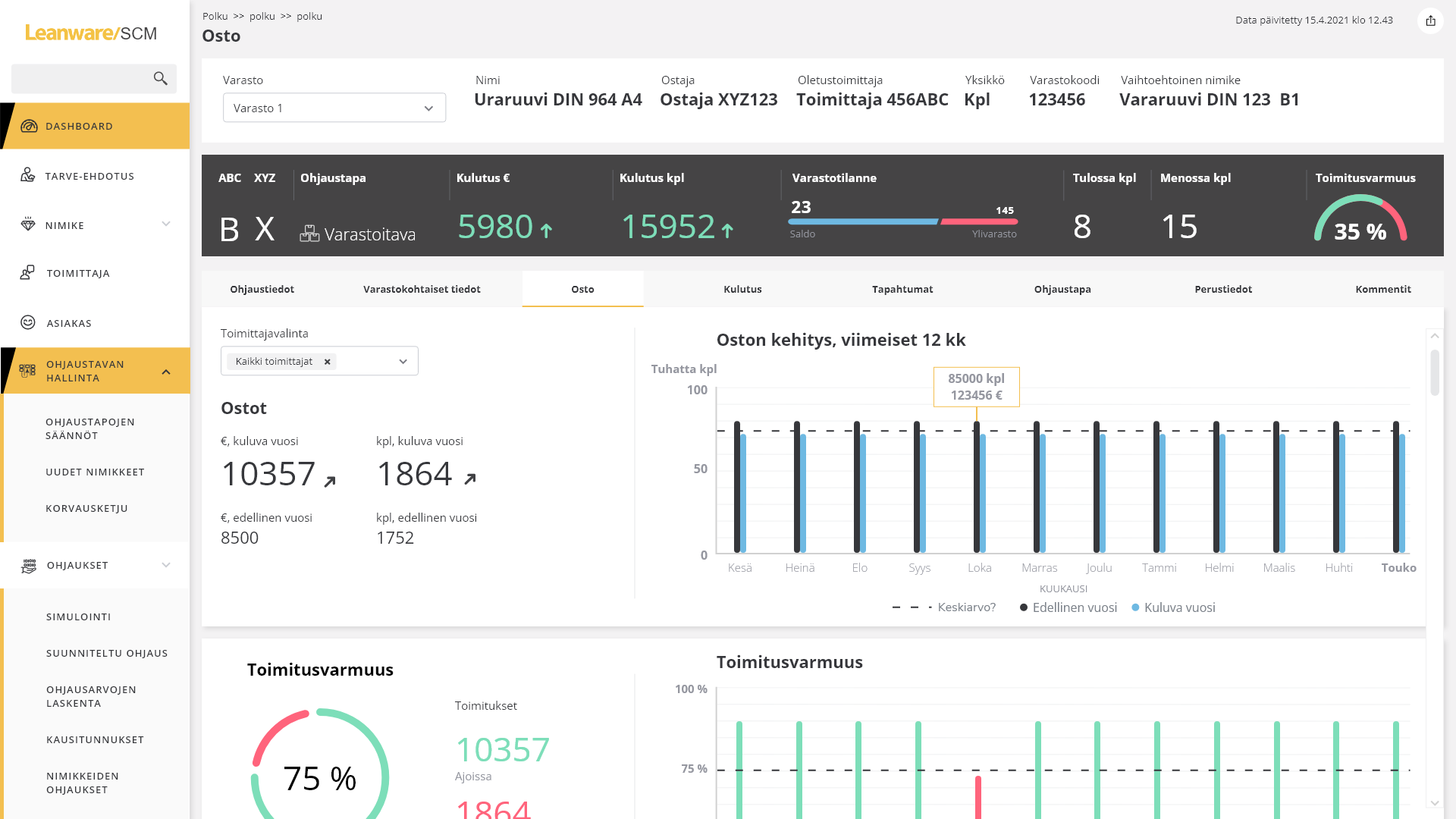 Screenshot of Leanware SCM